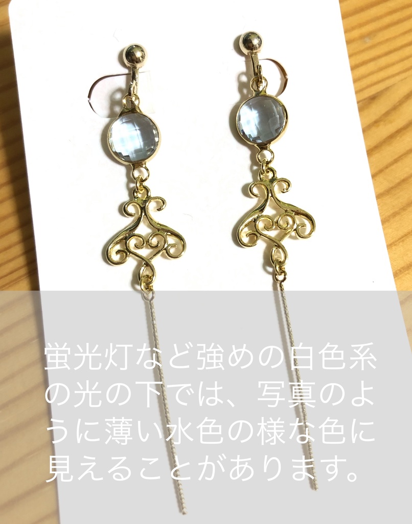 スカサハスカディイメージイヤリング・ピアス