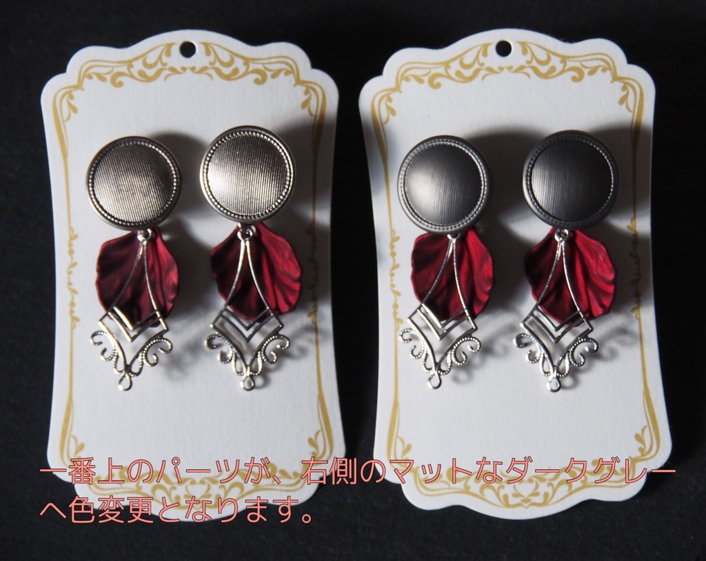 アントニオ・サリエリイメージピアス