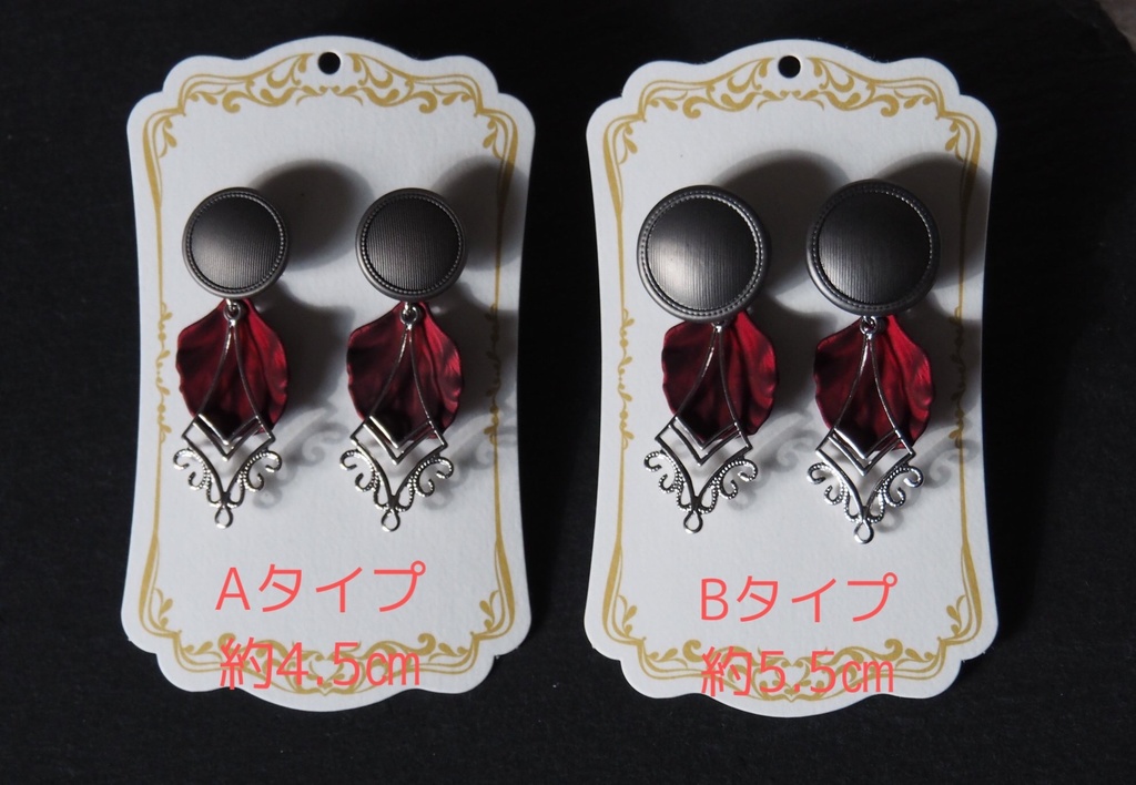 アントニオ・サリエリイメージピアス