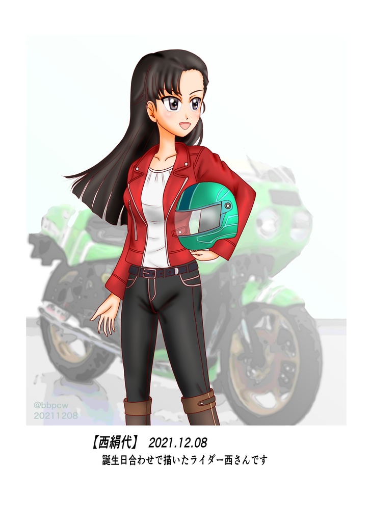 ガルパン イラスト&漫画をまとめた本 VOL.2