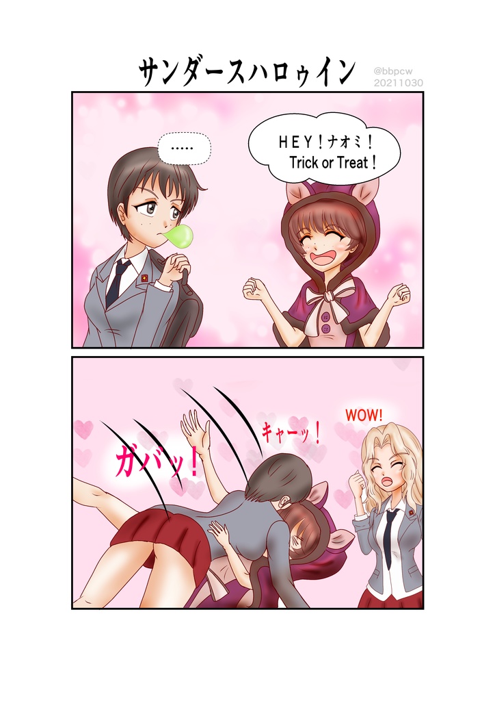 ガルパン イラスト&漫画をまとめた本 VOL.2