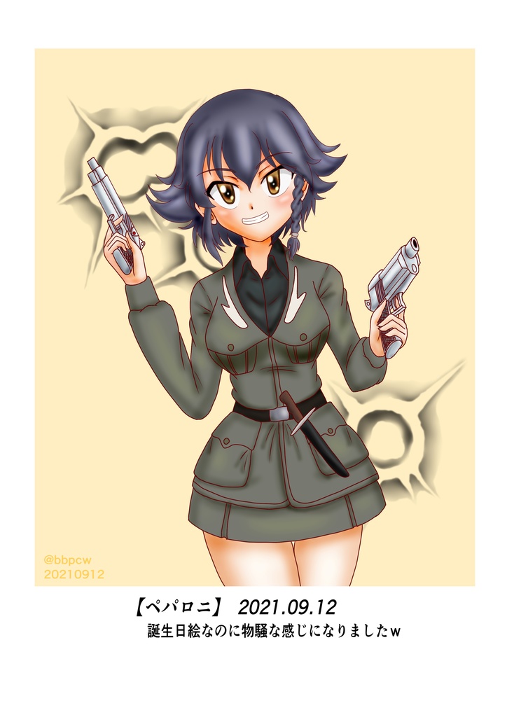 ガルパン イラスト&漫画をまとめた本 VOL.2