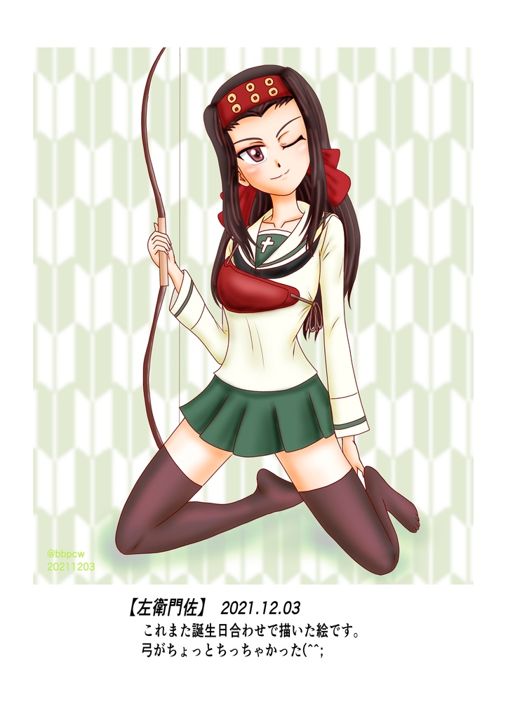 ガルパン イラスト&漫画をまとめた本 VOL.2