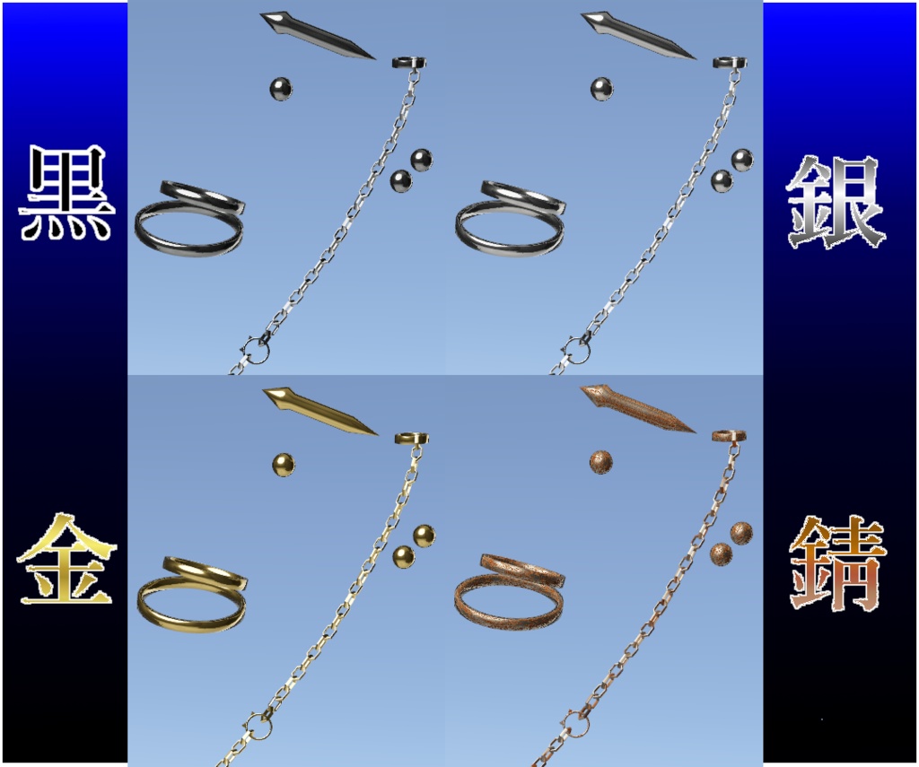 【無料】Marycia用獣耳ピアス【MA対応】