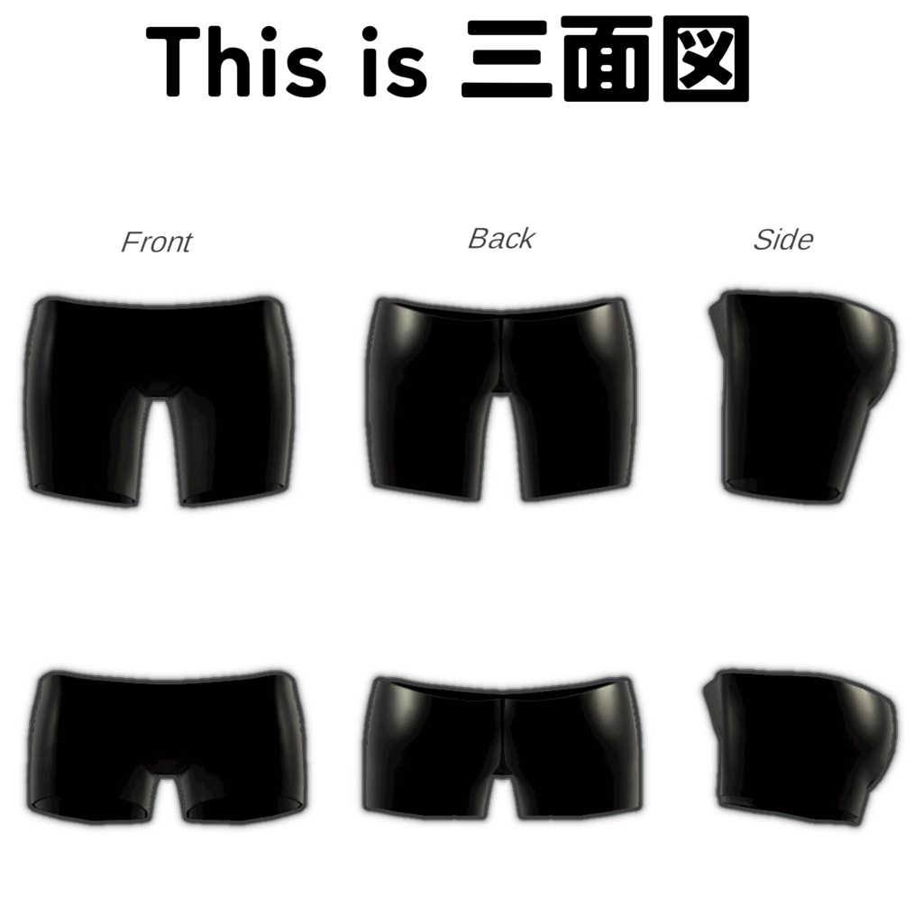 【無料】マリシアスパッツ【Marycia専用】