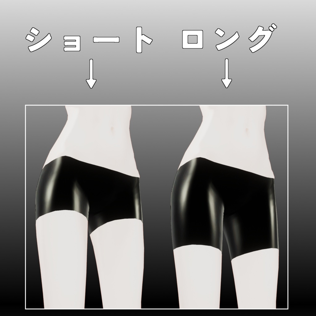 【無料】マリシアスパッツ【Marycia専用】