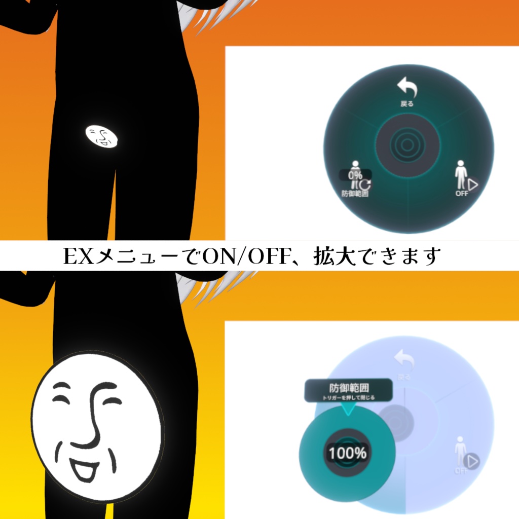 【無料】ばんそうこう+ガード付き【ネメシス専用】