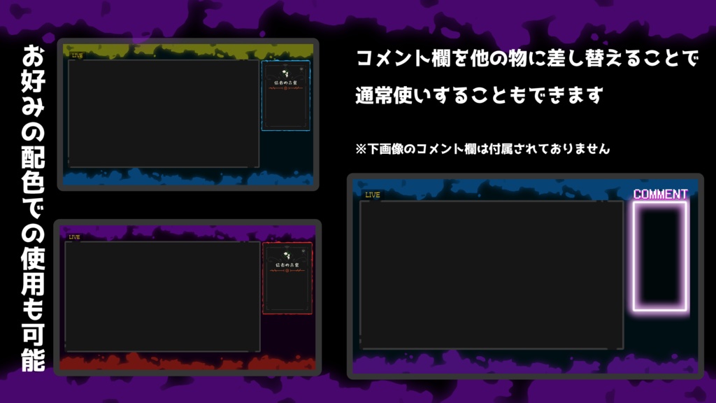 Cult of the Lamb風 オーバーレイ