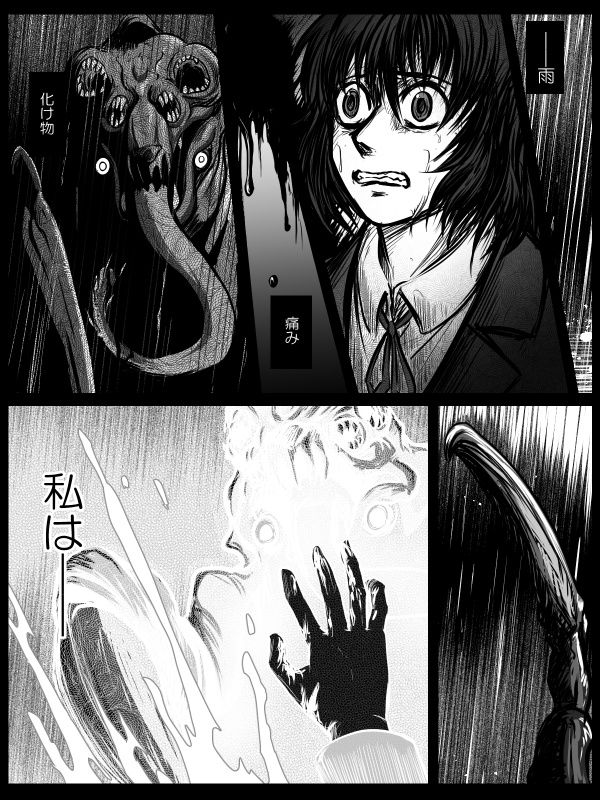 ベルセルカーまとめ本①(DL版)