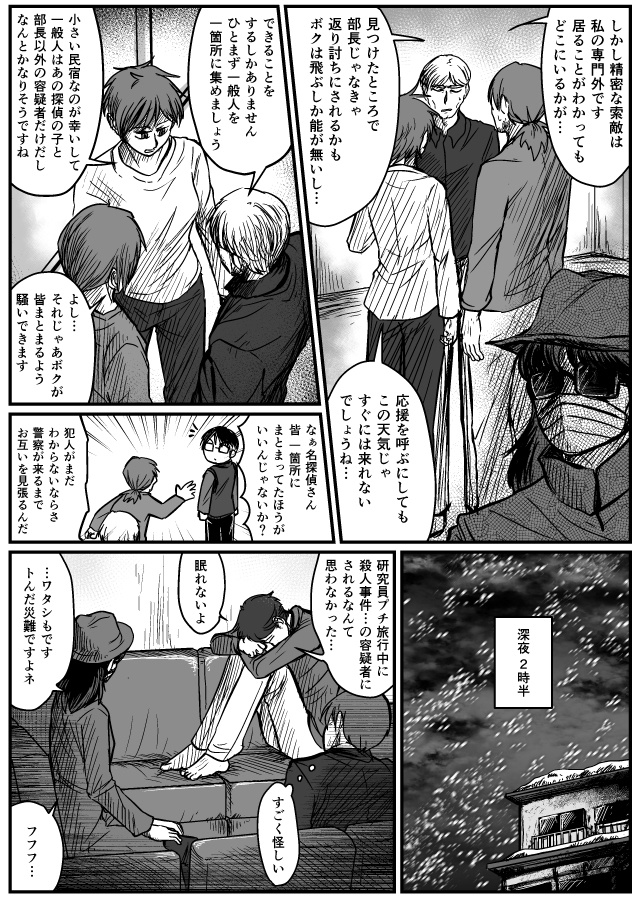 ベルセルカーまとめ本①(DL版)