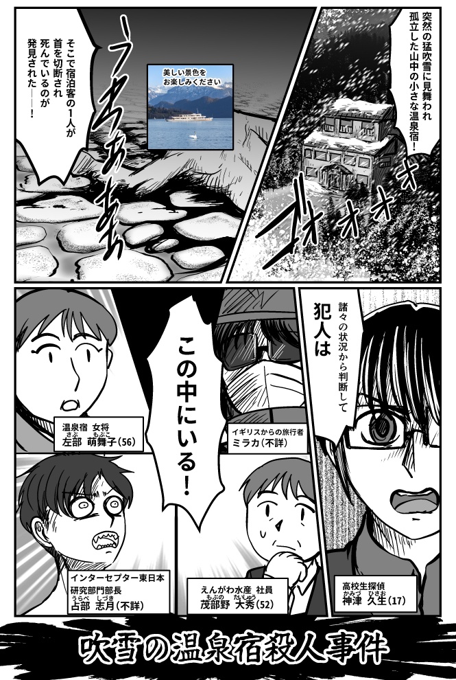 ※匿名配送希望者向け・製本版・ベルセルカーまとめ本①(DL版付き)