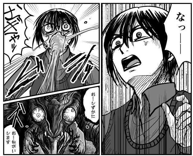 ※匿名配送希望者向け・製本版・ベルセルカーまとめ本①(DL版付き)