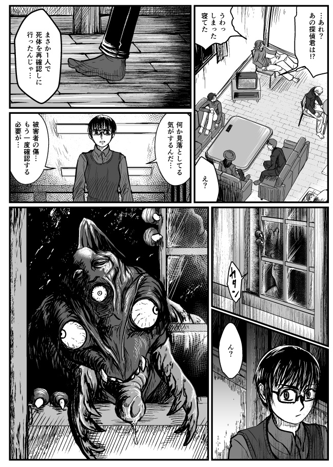 ※匿名配送希望者向け・製本版・ベルセルカーまとめ本①(DL版付き)