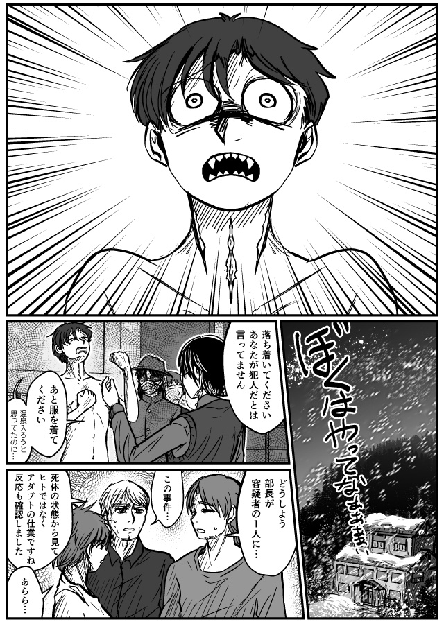 ※匿名配送希望者向け・製本版・ベルセルカーまとめ本①(DL版付き)