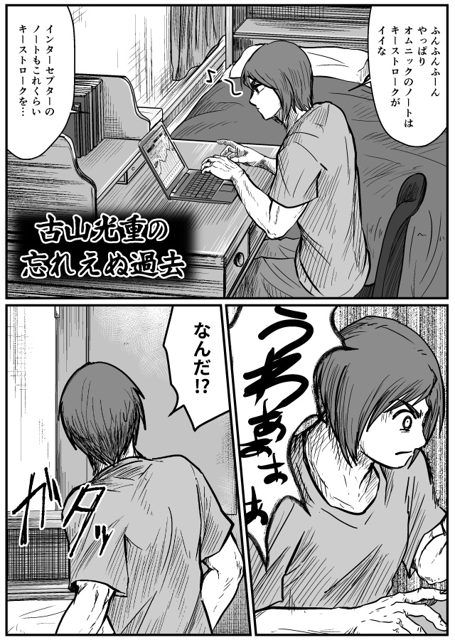 ※匿名配送希望者向け・製本版・ベルセルカーまとめ本①(DL版付き)