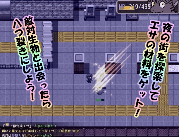 ベルセルカー番外編・毛玉生命体育成計画 v3.1.2