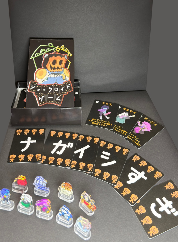 ジャックロイドゲーム (DELTARUNE テーブルゲーム)