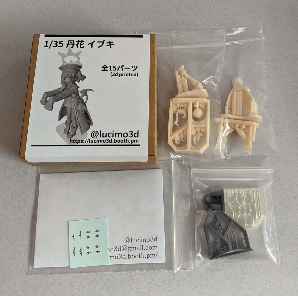 1/35 丹花 イブキ