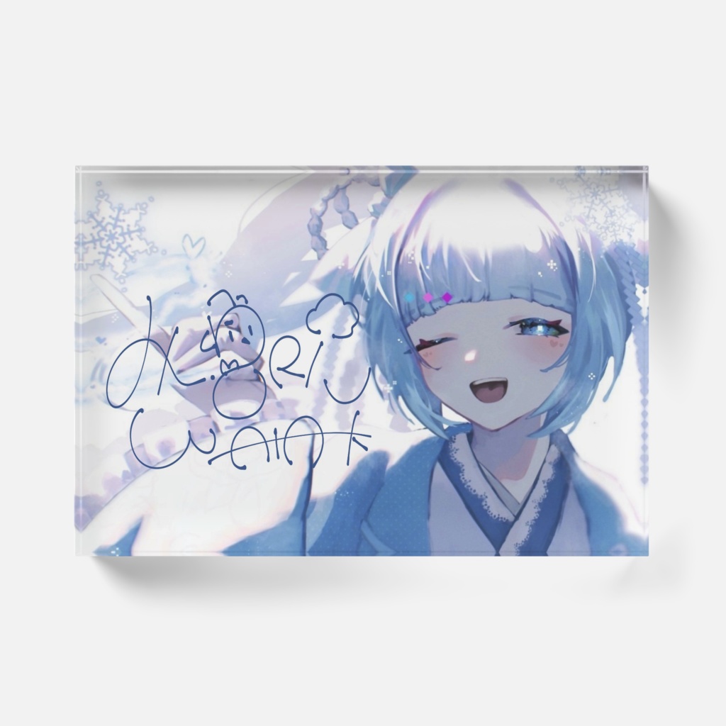 綿雪ひのりサイン入りアクリルブロック
