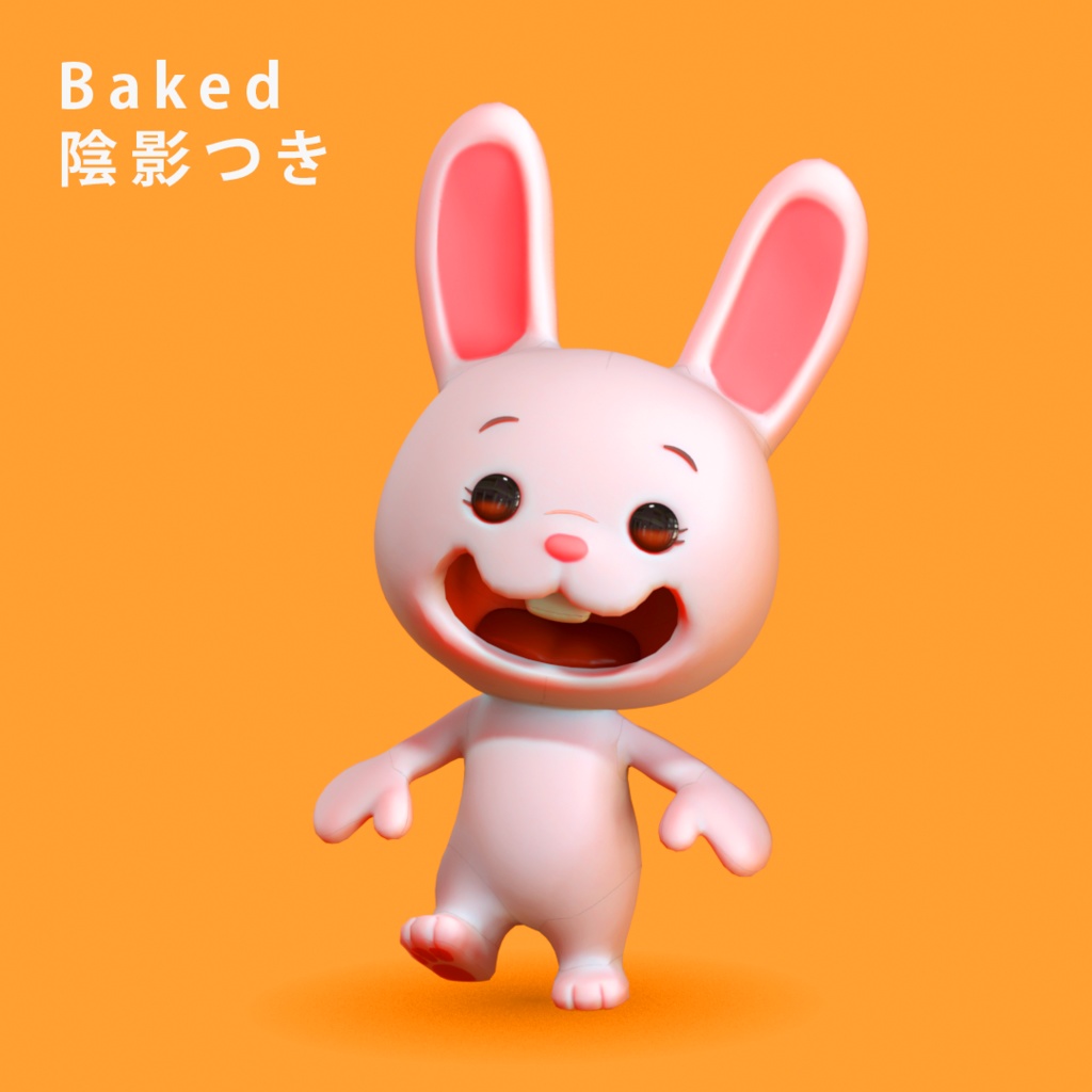 【VRM】うさぎさんアバター
