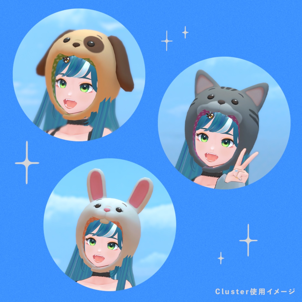 どうぶつ きぐるみキャップ