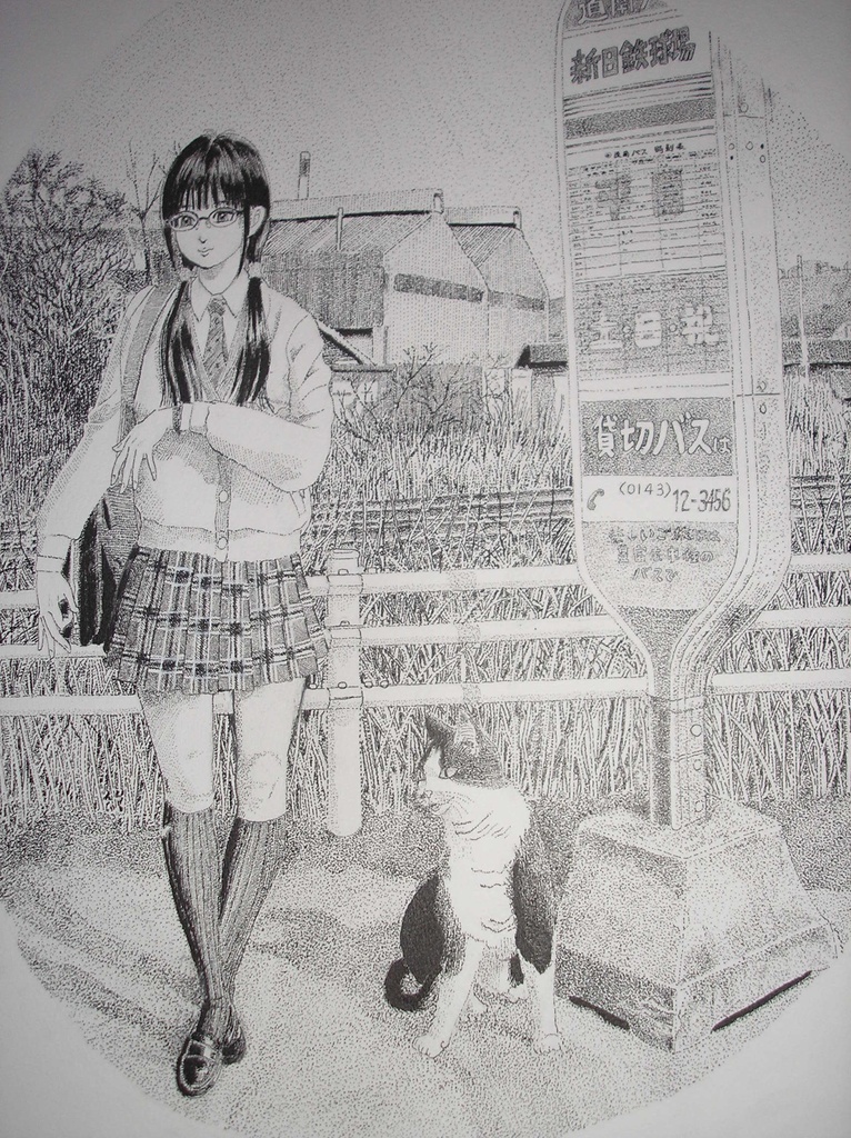 バスを、待ちながら