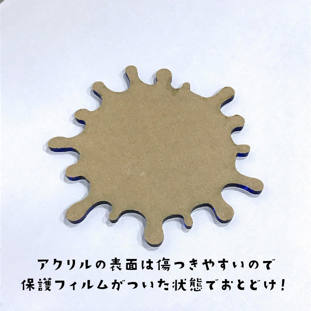 水飛沫型コースター!フィギュア土台や台座にも◎(BLUE)
