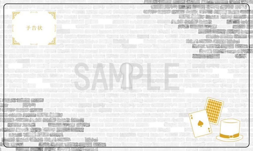 カードゲーム 布ラバー製プレイマット オリジナル 白 610x355mm