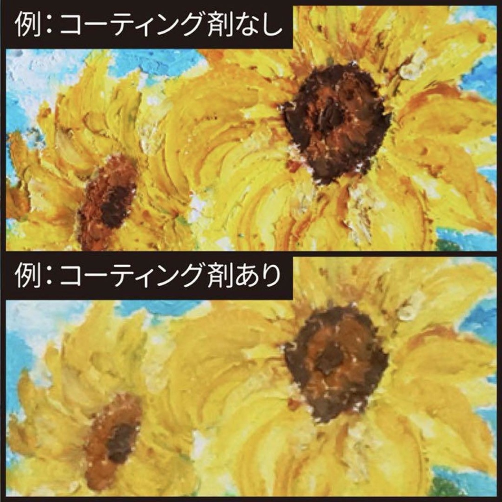 オイルパステル coffee talk 2 ガラティー