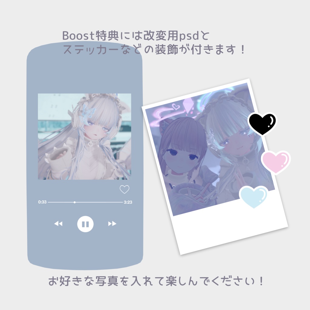 【無料】PIPIphone