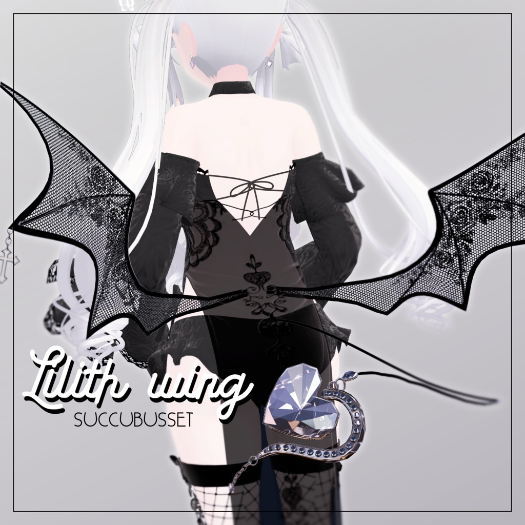 【VRChat】Lilith wing 