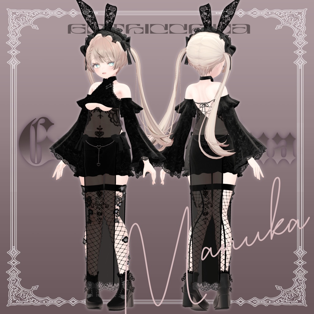 【9アバター対応】GothicChina【VRChat】