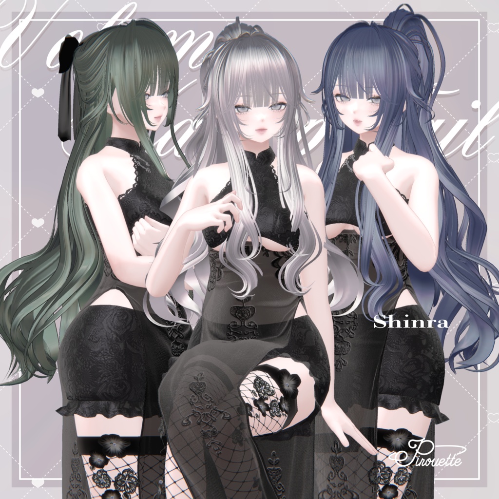 【6アバター対応】Volumehalfuptail【VRChat】