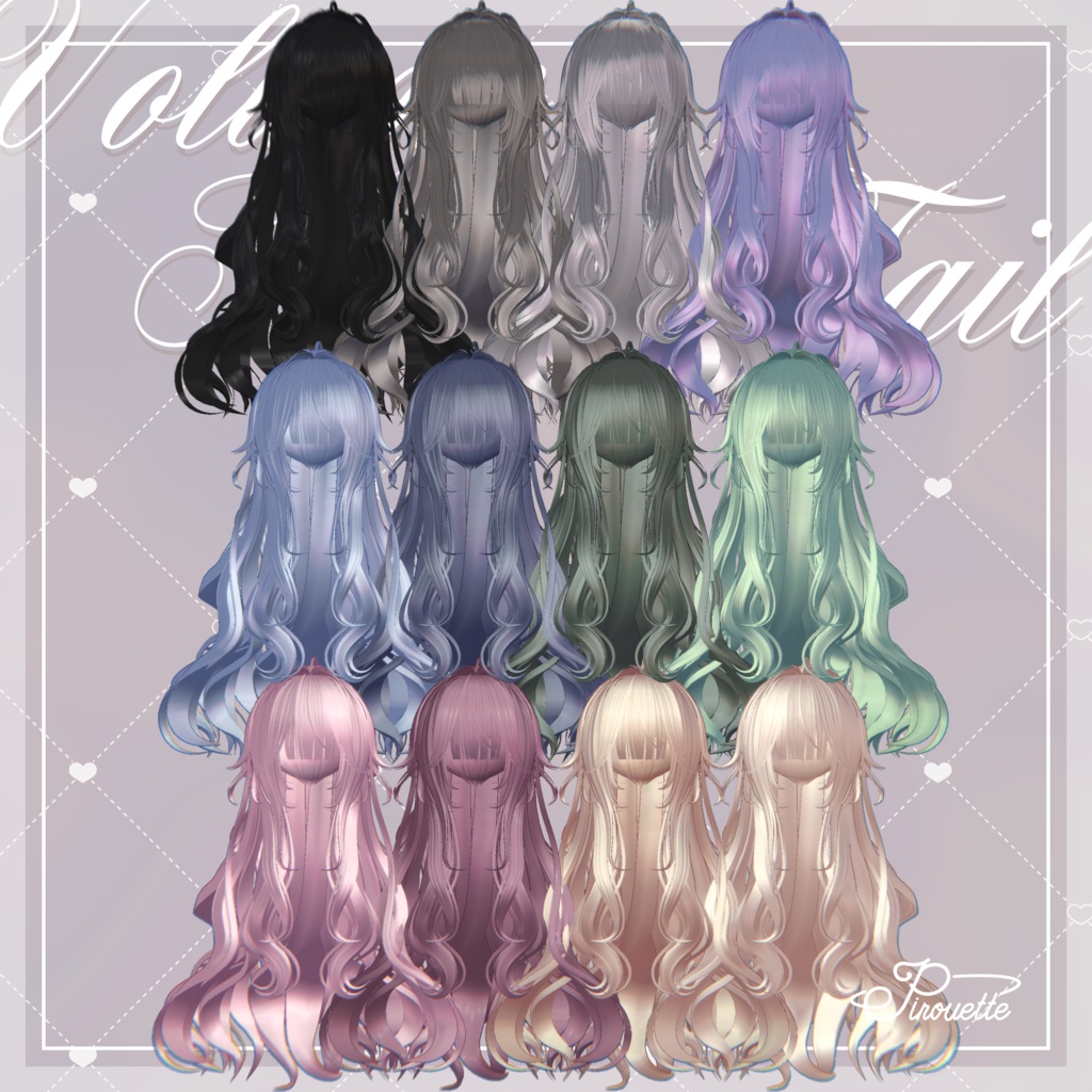 【6アバター対応】Volumehalfuptail【VRChat】