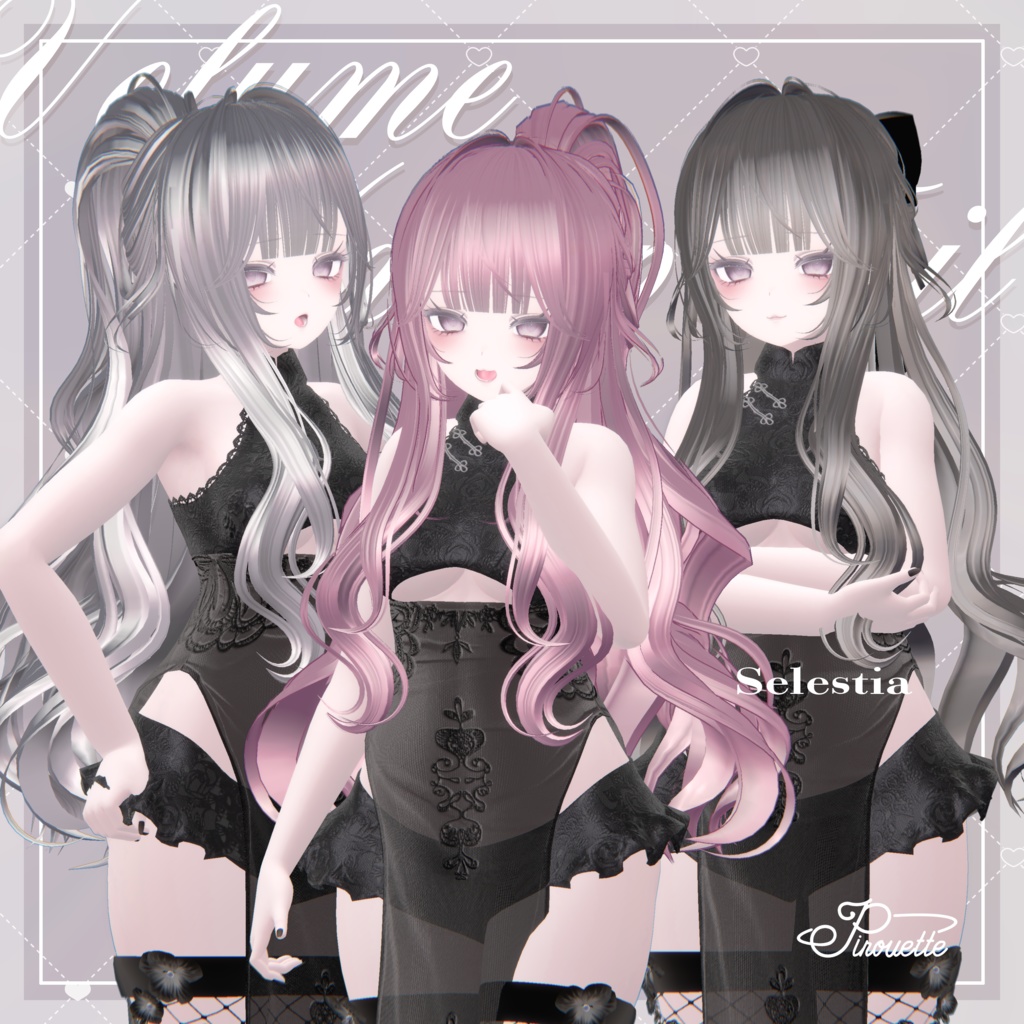 【6アバター対応】Volumehalfuptail【VRChat】