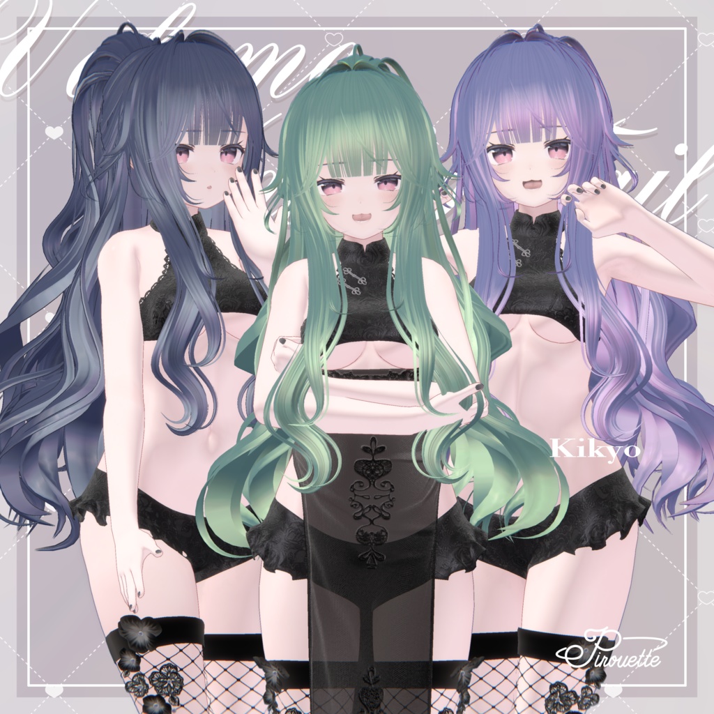 【6アバター対応】Volumehalfuptail【VRChat】