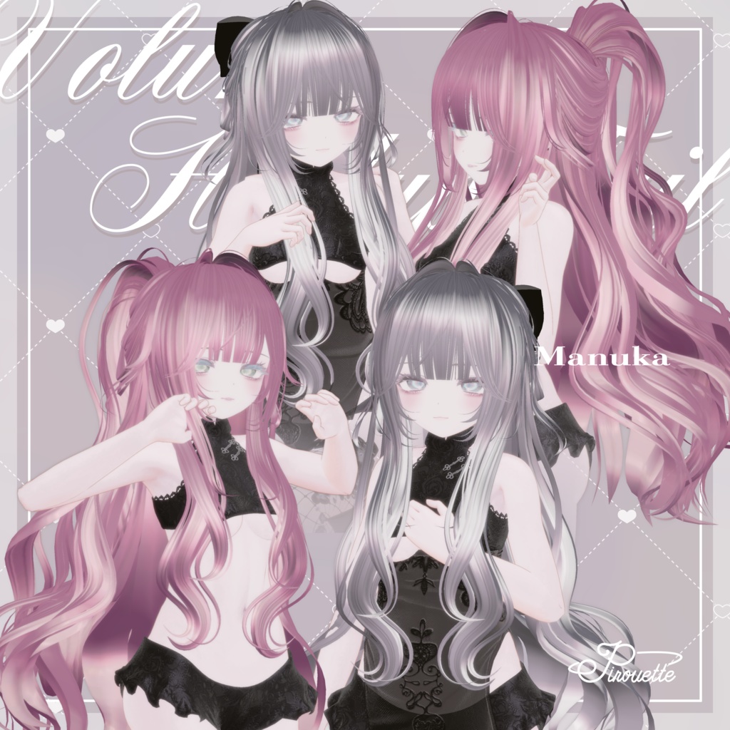 【6アバター対応】Volumehalfuptail【VRChat】