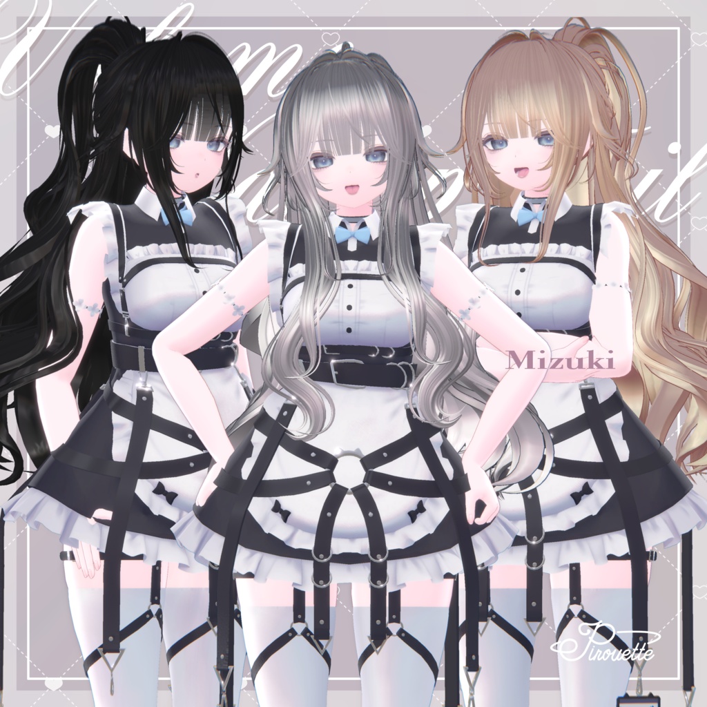 【6アバター対応】Volumehalfuptail【VRChat】