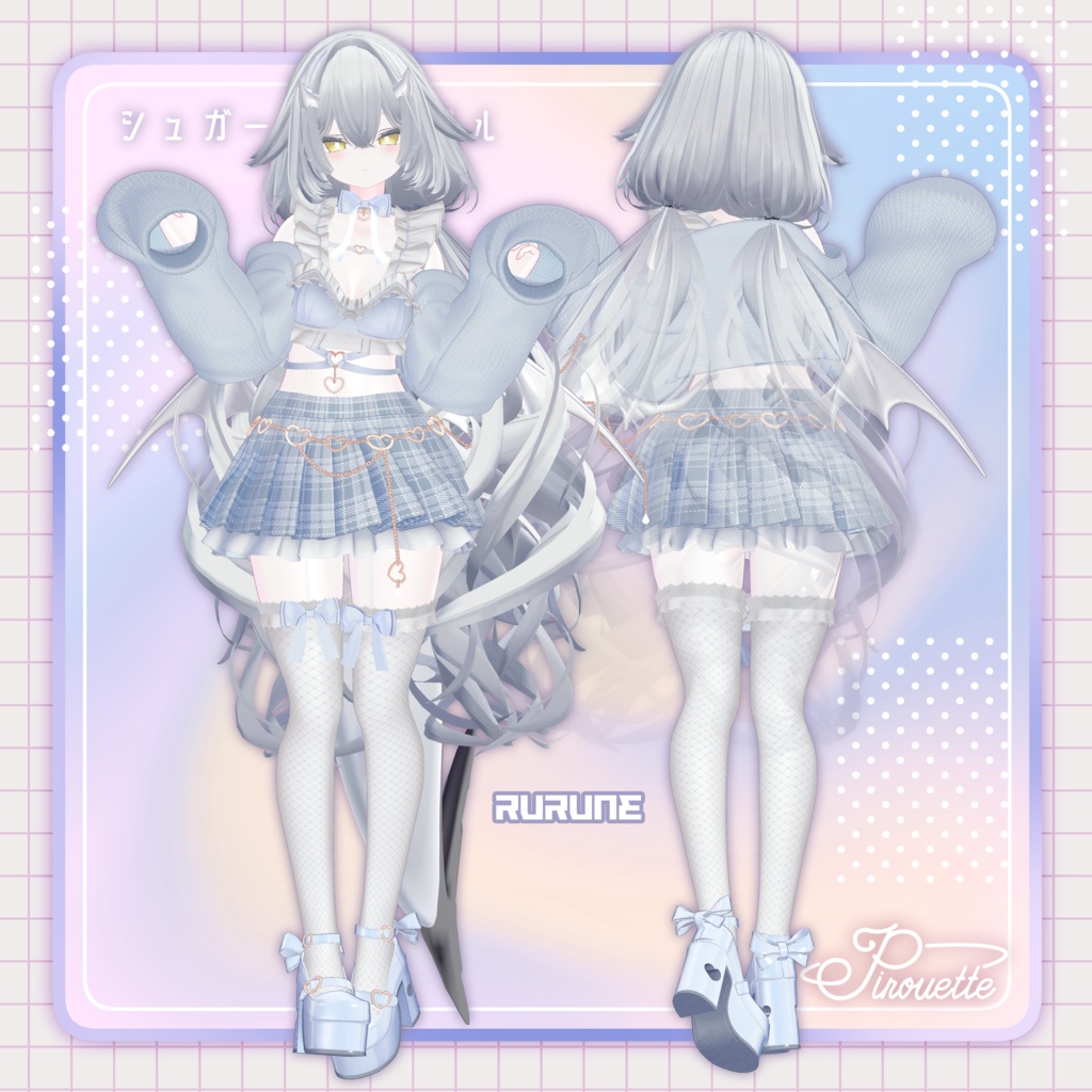 【14アバター対応】シュガーハイ・デビル【VRChat】