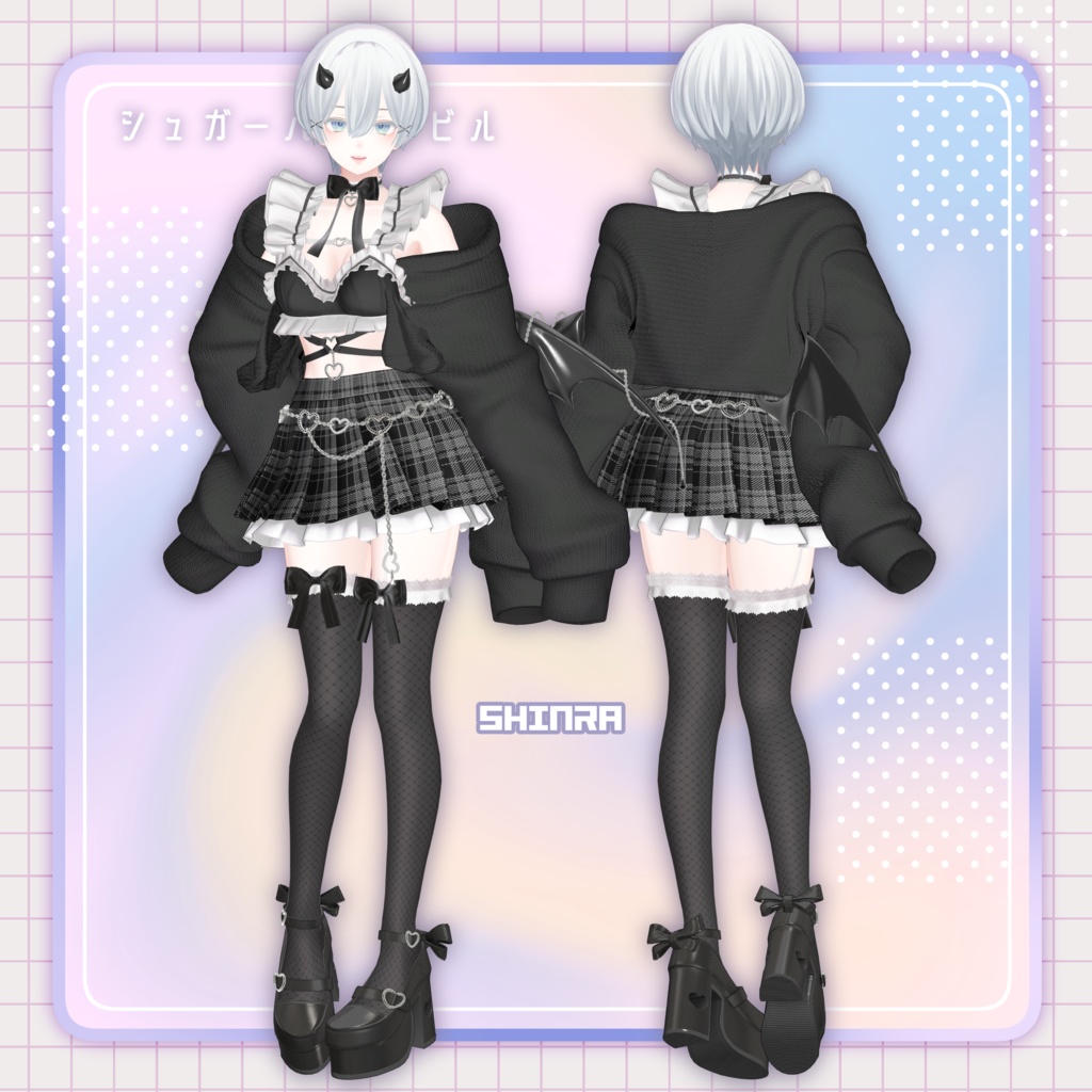 【14アバター対応】シュガーハイ・デビル【VRChat】