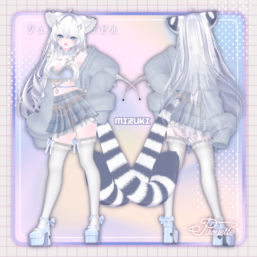 【14アバター対応】シュガーハイ・デビル【VRChat】