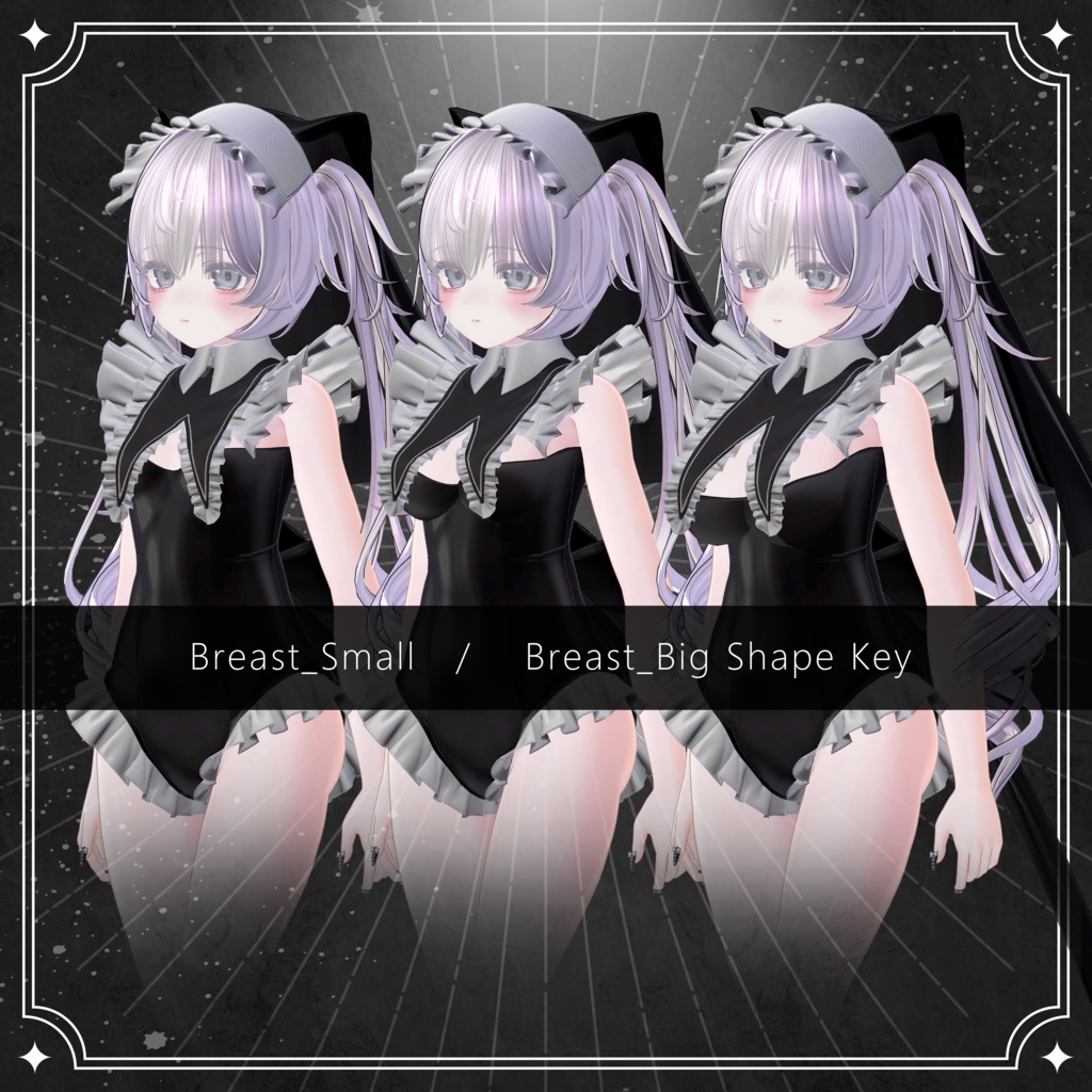 【6アバター対応】シスターメイド【VRChat】