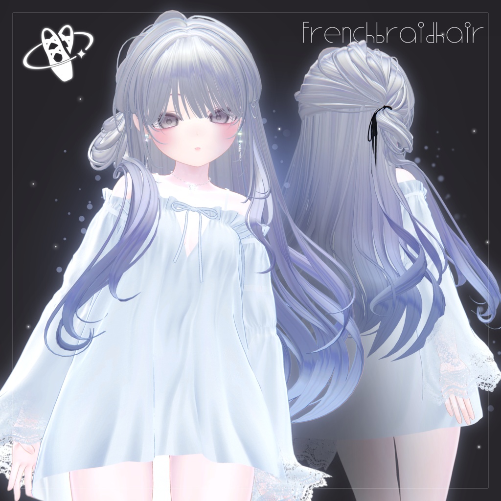 【10アバター対応】FrenchBraidHair【VRChat】