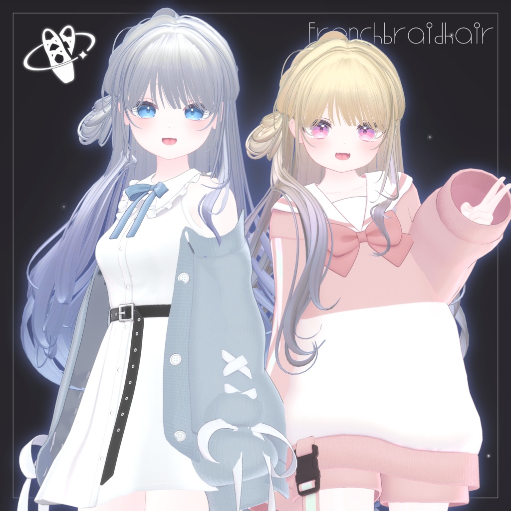 【13アバター対応】FrenchBraidHair【VRChat】