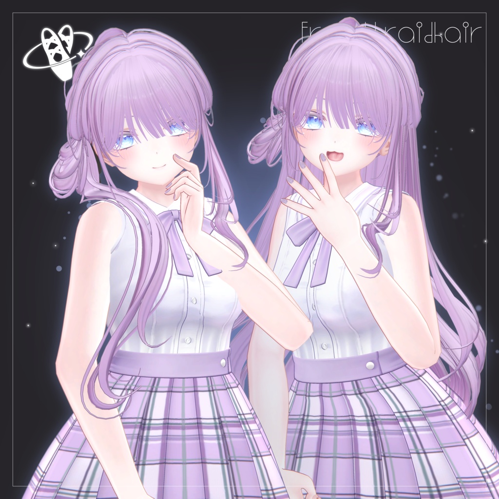 【13アバター対応】FrenchBraidHair【VRChat】
