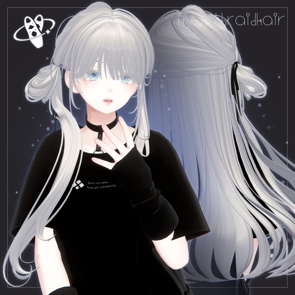 【13アバター対応】FrenchBraidHair【VRChat】