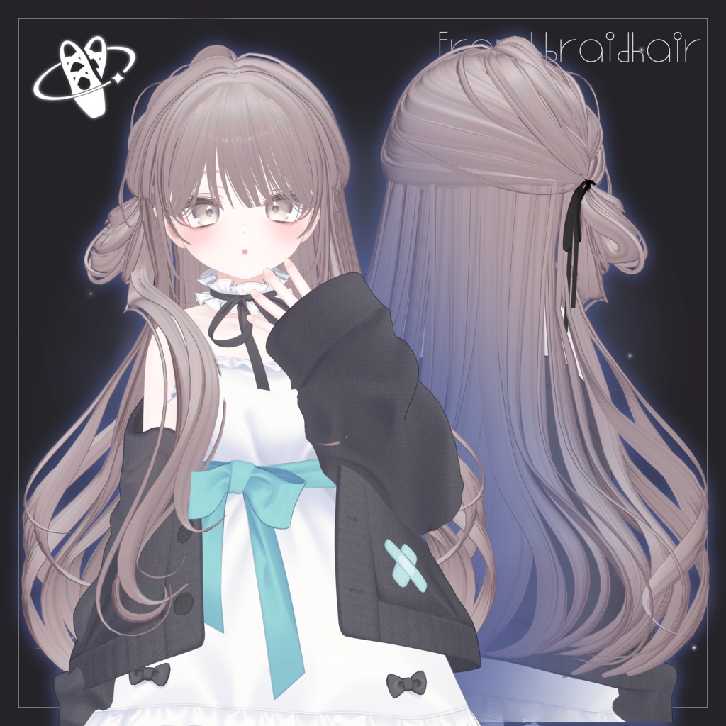 【13アバター対応】FrenchBraidHair【VRChat】