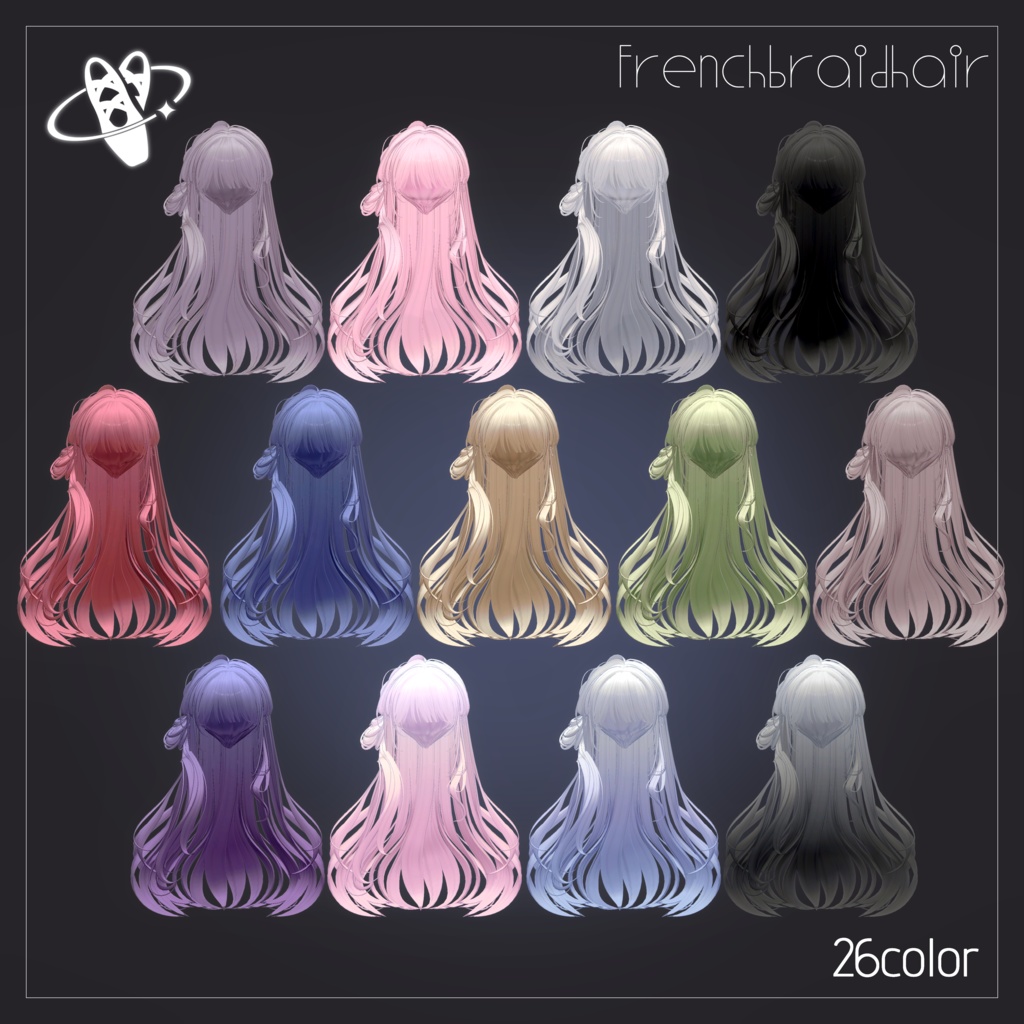 【13アバター対応】FrenchBraidHair【VRChat】