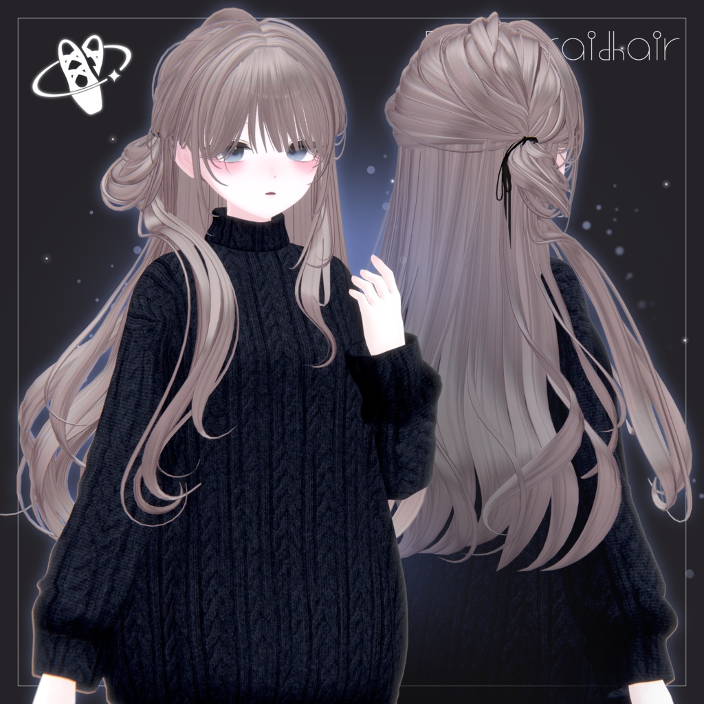 【13アバター対応】FrenchBraidHair【VRChat】
