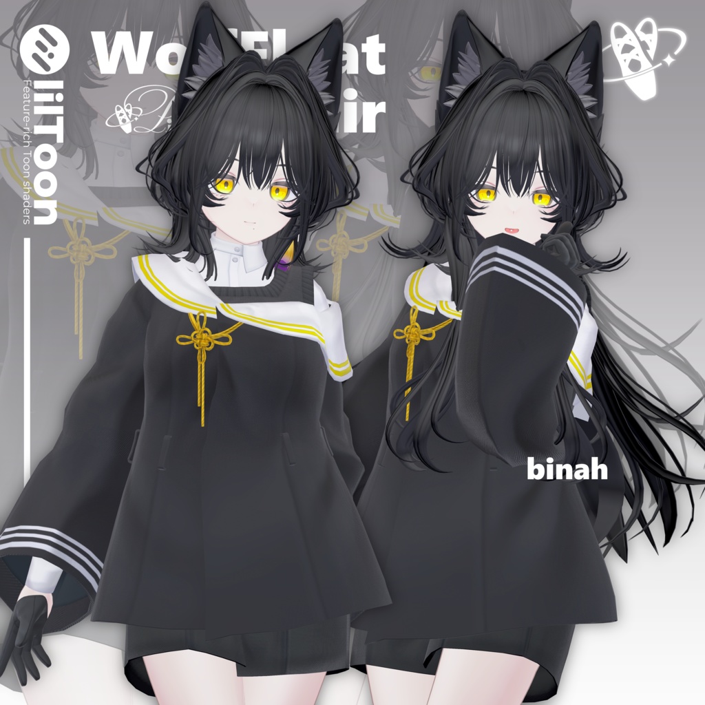 【19アバター対応】Wolf Float Hair【VRChat】